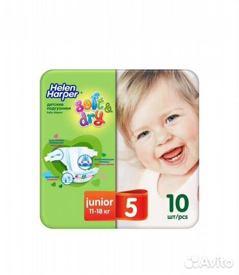 Детские подгузники. новые