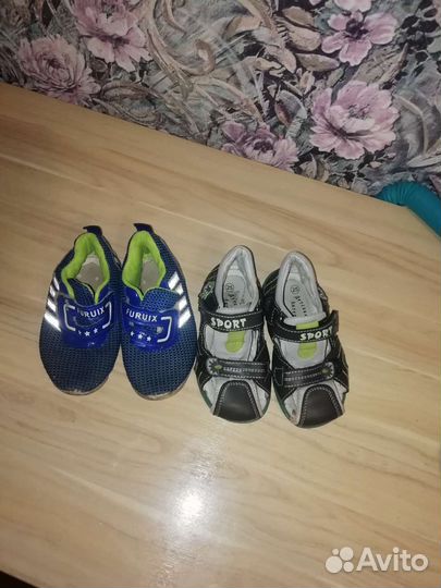 Кроссовки детские 25 размер