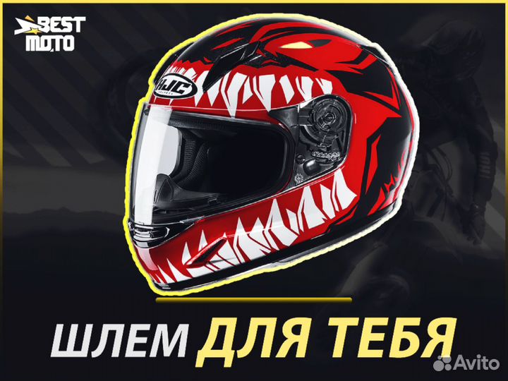 Шлем детский HJC CL-Y zuky