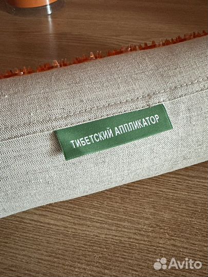 Аппликатор Кузнецова. Валик массажный