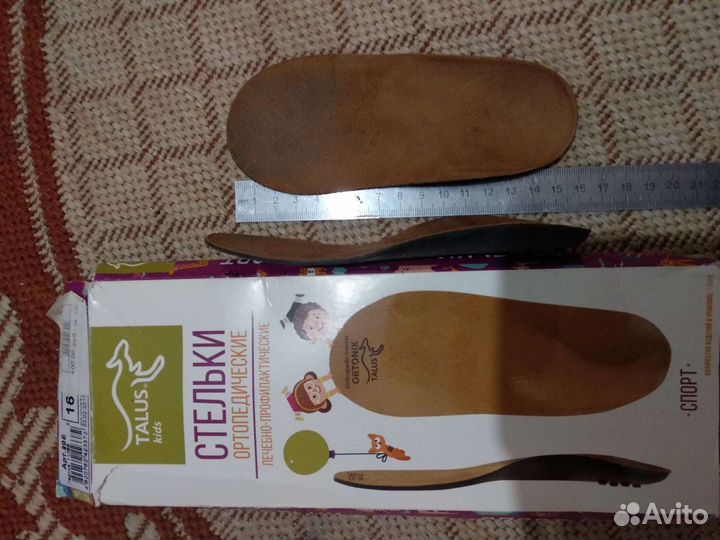 Ортопедические стельки профилактические