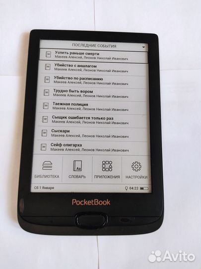 Электронная книга Pocketbook 616 на запчасти