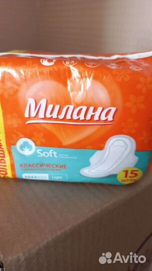 Прокладки Милана