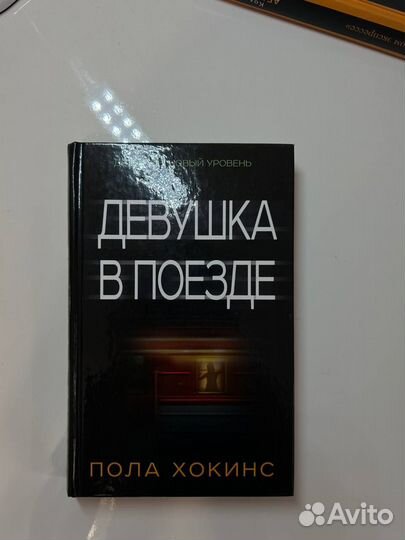 2 детектива