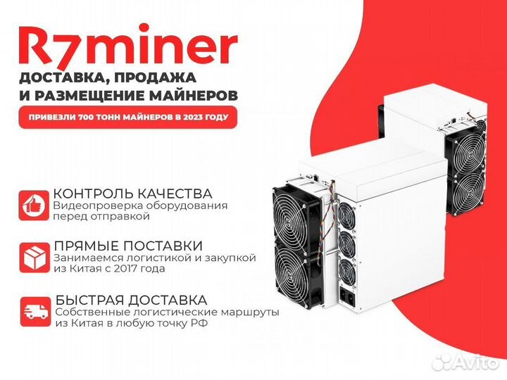 Antminer K7 58T