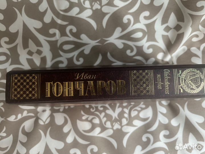 Книга Русская классика