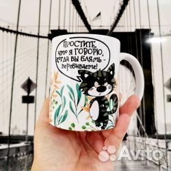 Фото печать на кружках