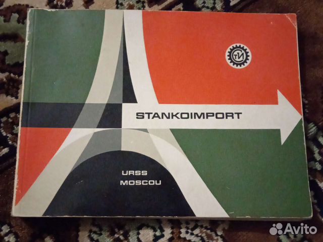 Эксклюзивный каталог Stankovimport