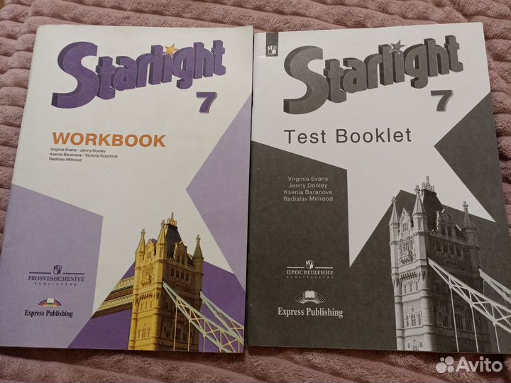 Рабочая тетрадь старлайт 7 класс