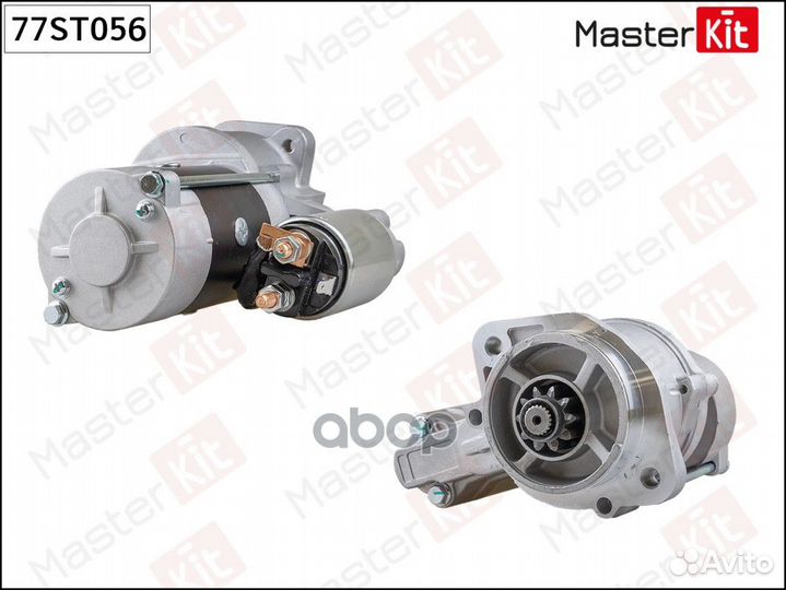 Стартер 77ST056 MasterKit