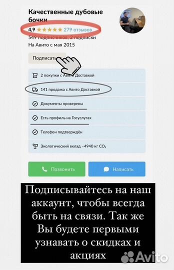 Дубовая бочка 10 литров (Ставрополь)