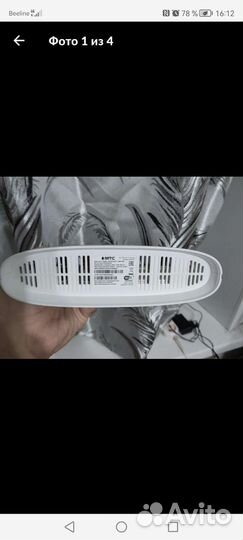 Wifi роутер 4g модем МТС