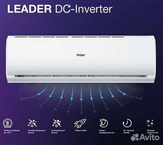 Кондиционер Hair Inverter 9 Leader на 27 м2