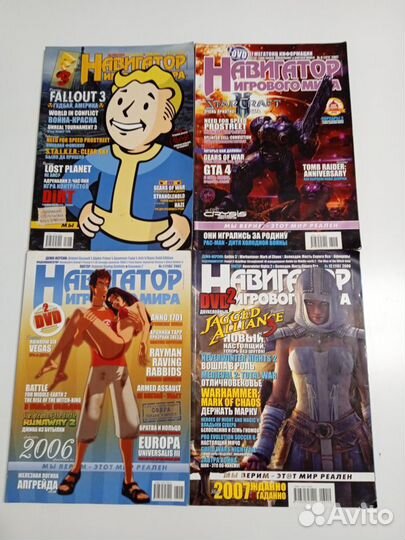 Игровые журналы (Навигатор, PSM, Страна Игр)