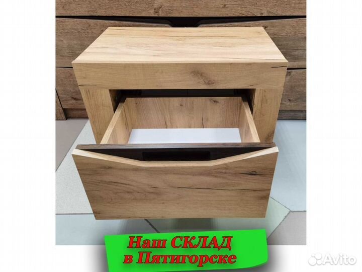 Тумба прикроватная