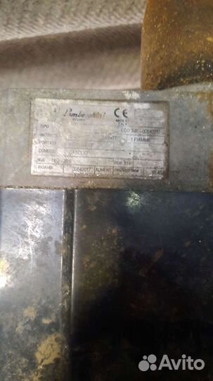 Горелка жидкотопливная Lamborghini