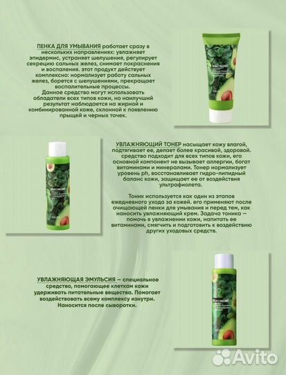 Набор косметики для лица подарочный бюти бокс