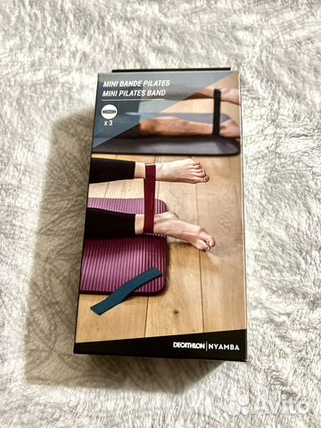 Набор новых фитнес - резинок Decathlon Nyamba