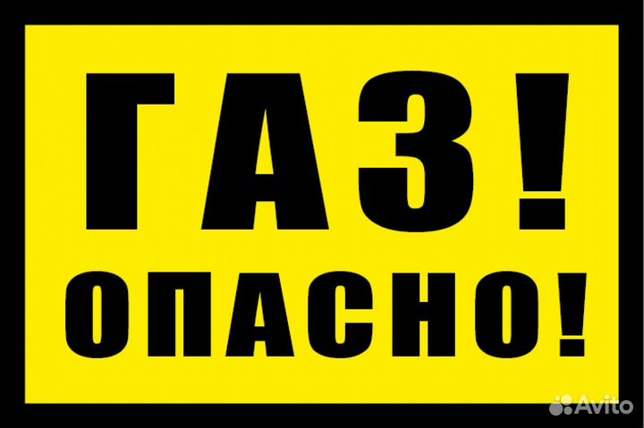 Газовщик. Ремонт газовых колонок, газовых плит