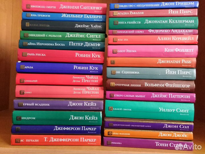 Книги. Серия Bestseller аст. Современная проза