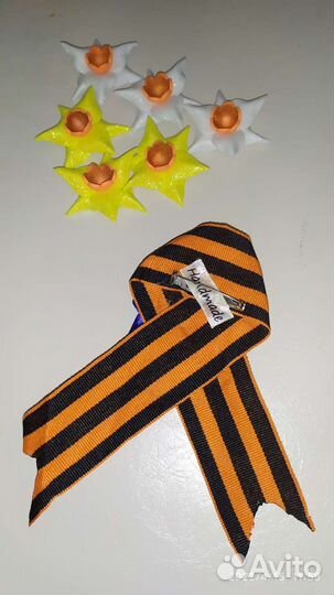 Георгиевская лента брошь