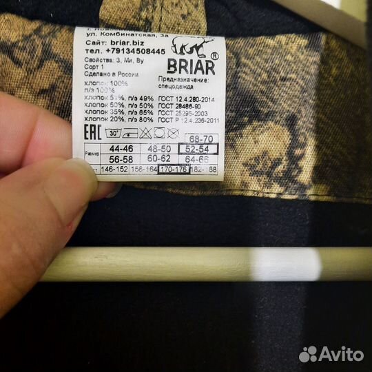 Костюм мужской новый