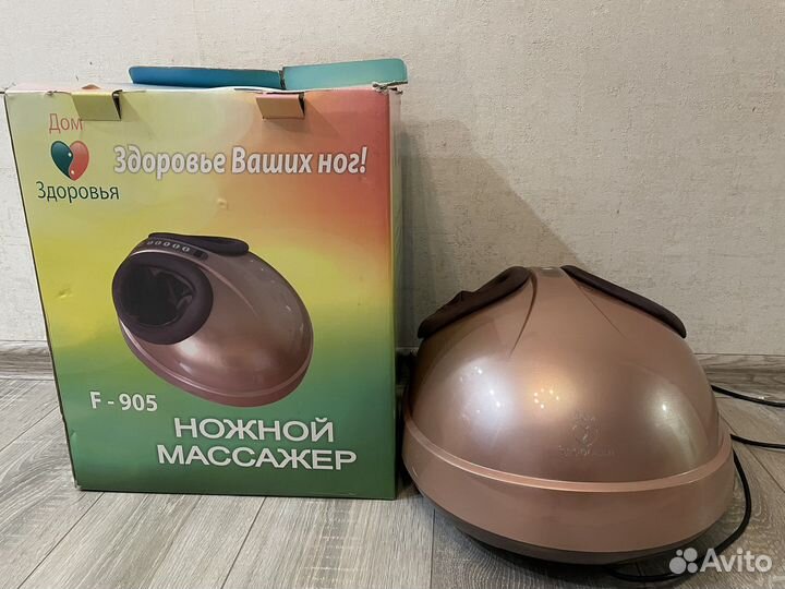 Массажер для ног «Дом здоровья»