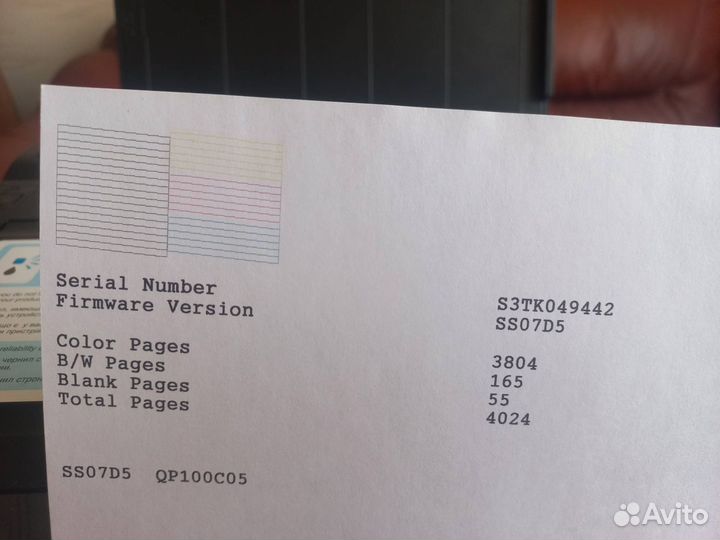 Продам цветной принтер epson L110