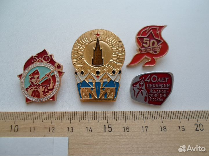 Пионер пионерия комсомол влксм кгб ленин