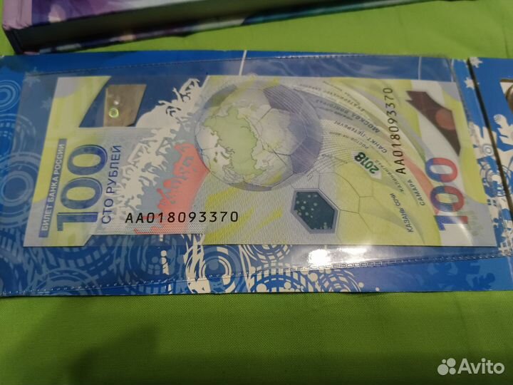 Юбилейные монеты Сочи