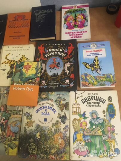 Книги Детские