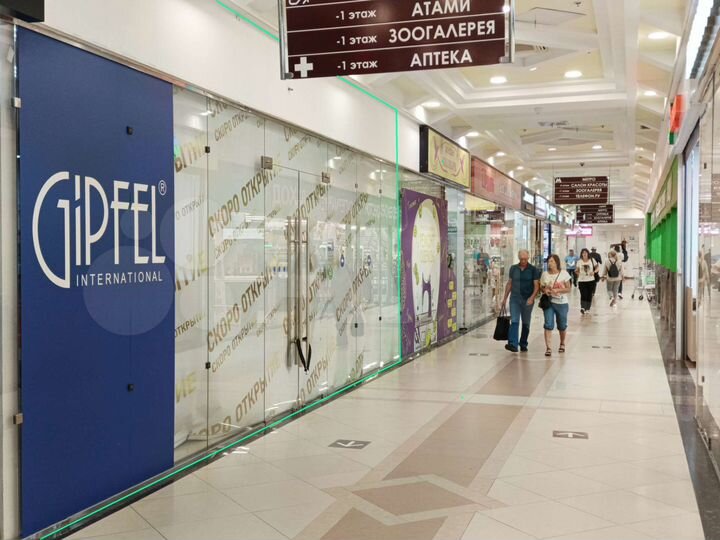 Торговая площадь, 26.7 м²