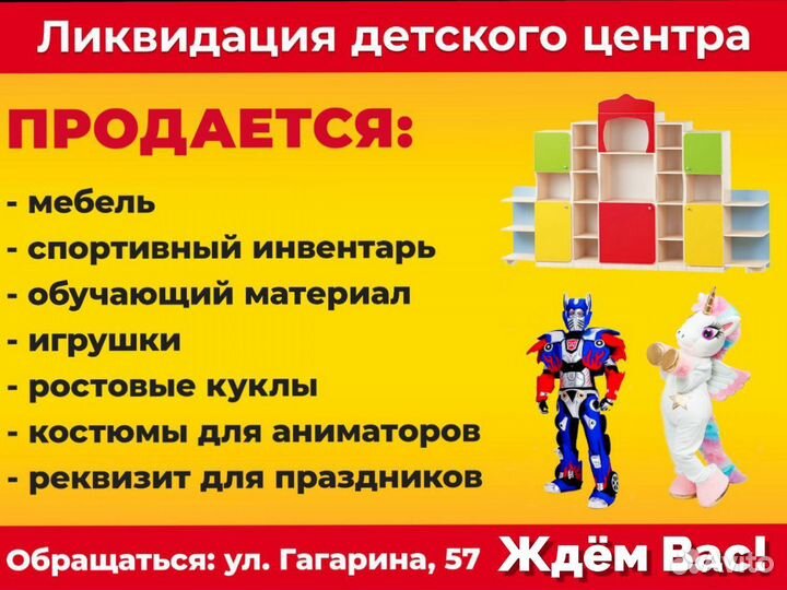 Мягкая игрушка кукла