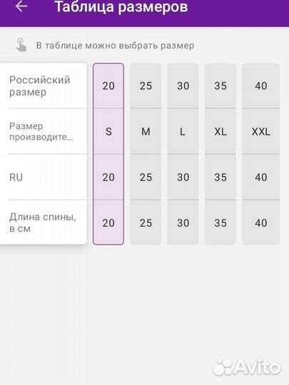 Комбинезон для собак