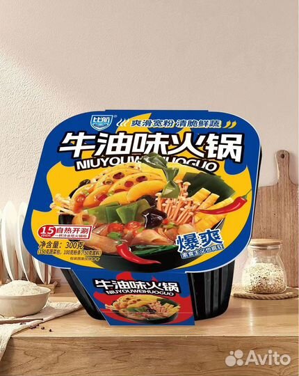 Опт китайская Лапша, Конфеты, Соусы в наличии