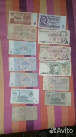 Купюры СССР и не только