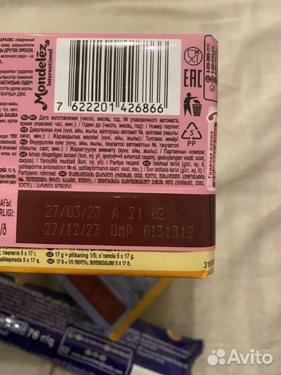 Шоколад alpen gold,picnic