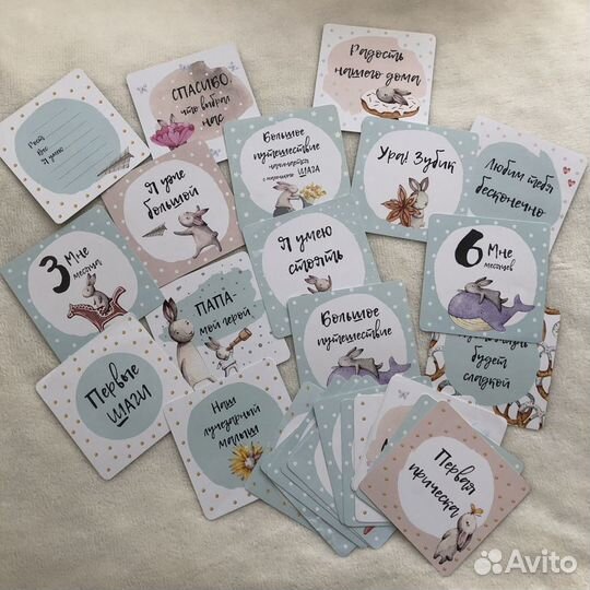 Карточки для фотосессии малыша