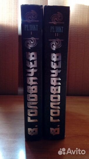 Василий Головачев 