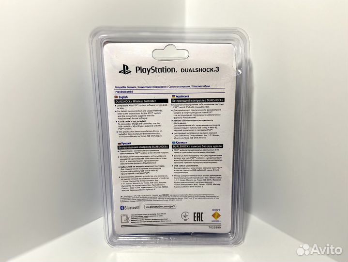 PS 3 геймпад беспроводной (белый)