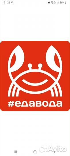 Продавец кассир