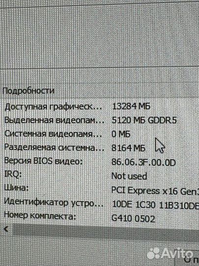 Мощный игровой компьютер