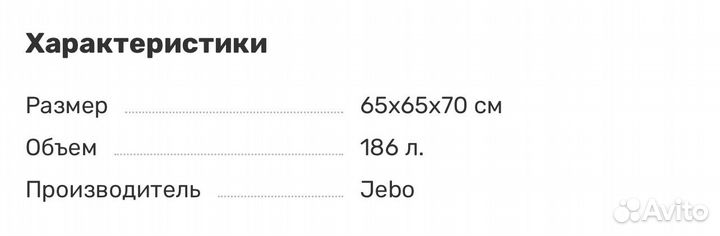 Аквариум угловой (Джеба)и все что в нем
