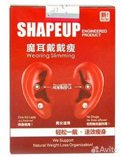 Клипсы для похудения