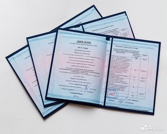 Учебный центр псг 