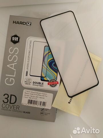 Стекло защитное Xiaomi Redmi Note 9 Pro / Note 9S