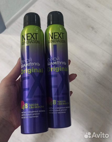 Сухой шампунь Next