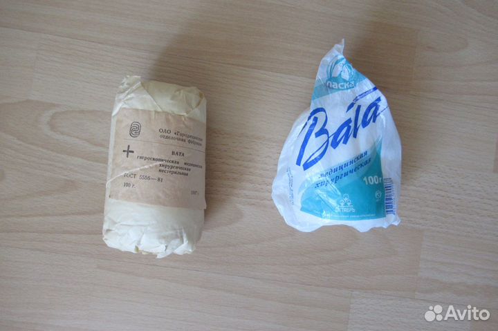 Вата медицинская 100 гр