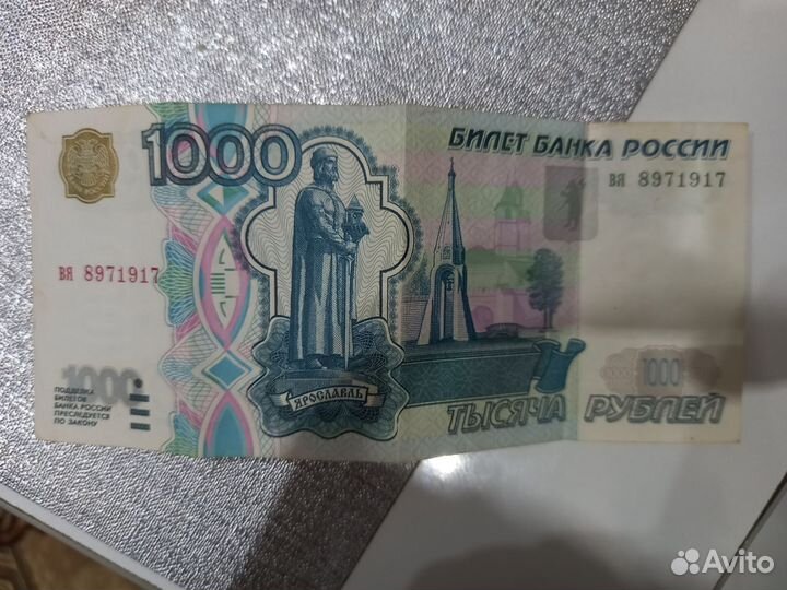 Купюра