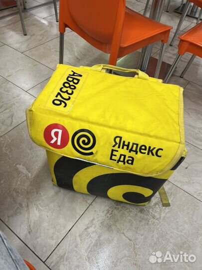 Термоконтейнер